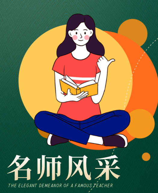床上叉b影院教师风采
